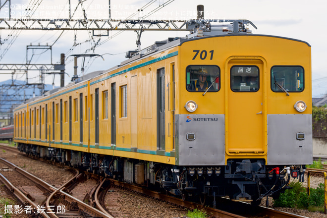 相模大塚～大和間で撮影された【相鉄】モヤ700形701×2(701-702) かしわ台車両センター出場試運転
