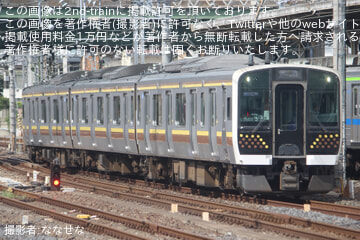 【JR東】E131系ヤマTN11編成 大宮総合車両センター入場