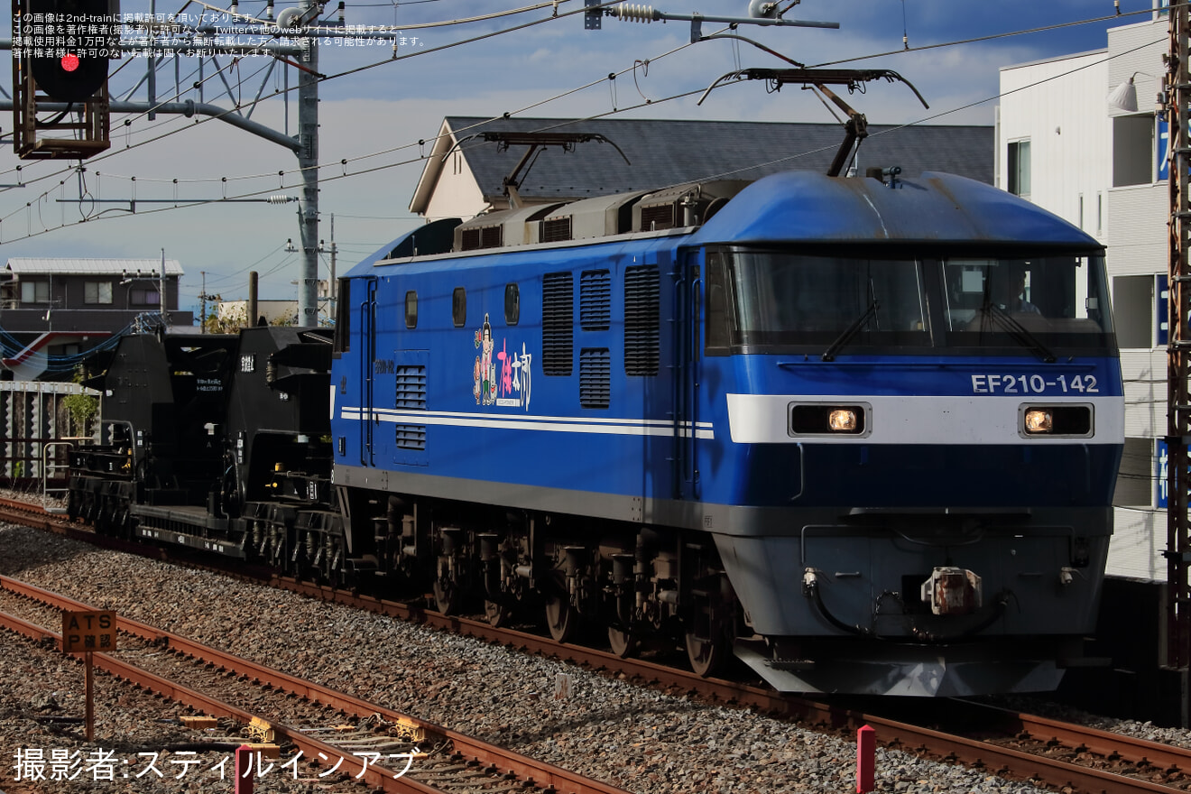【JR貨】シキ850が隅田川まで回送の拡大写真