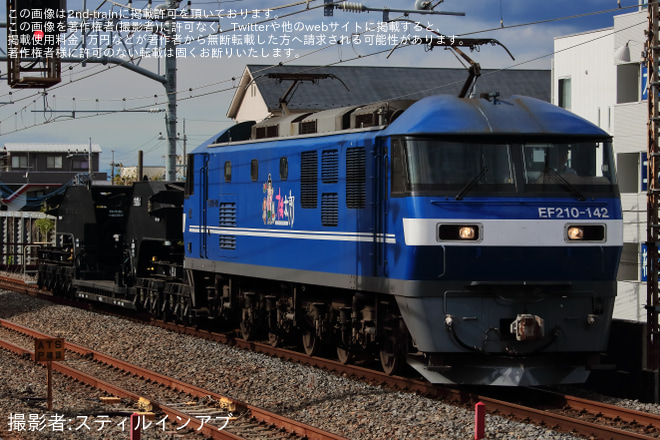 【JR貨】シキ850が隅田川まで回送