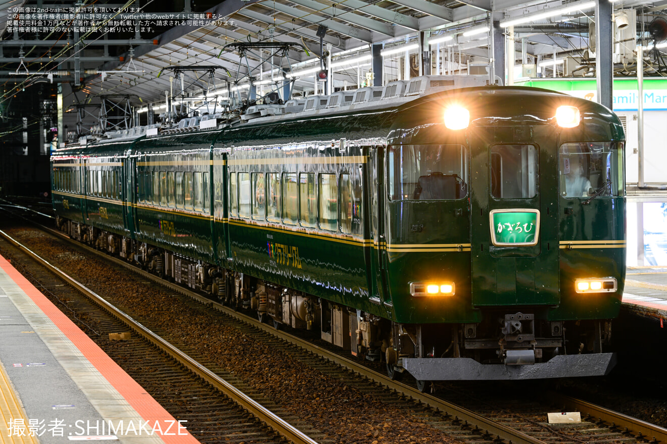 【近鉄】15400系 PN51+PN52 かぎろひ重連による団臨(202509)の拡大写真