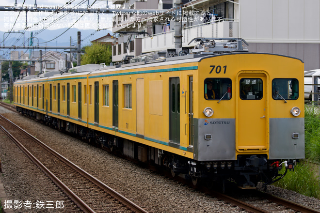 大和～瀬谷間で撮影された【相鉄】モヤ700形701×2(701-702) かしわ台車両センター出場試運転
