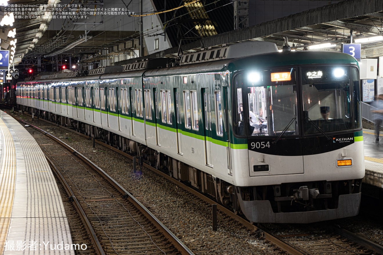 【京阪】第4回水都くらわんか花火大会の開催に伴う臨時列車の拡大写真