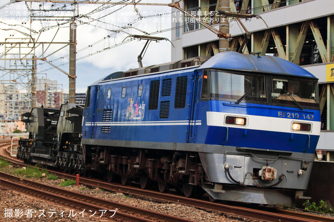 【JR貨】シキ850が隅田川まで回送