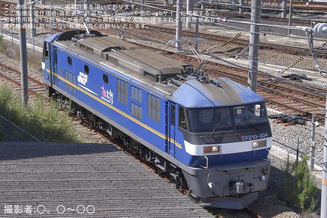 【JR貨】EF210-304広島車両所構内試運転
