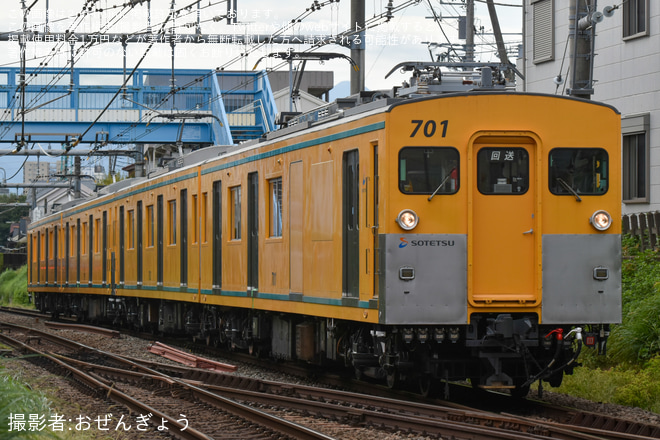 瀬谷～大和間で撮影された【相鉄】モヤ700形701×2(701-702) かしわ台車両センター出場試運転