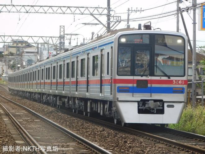 八千代台〜京成大和田間で撮影された【京成】3700形3868編成宗吾車両基地出場試運転