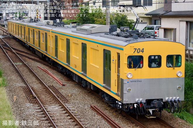 瀬谷～大和間で撮影された【相鉄】モヤ700形701×2(701-702) かしわ台車両センター出場試運転