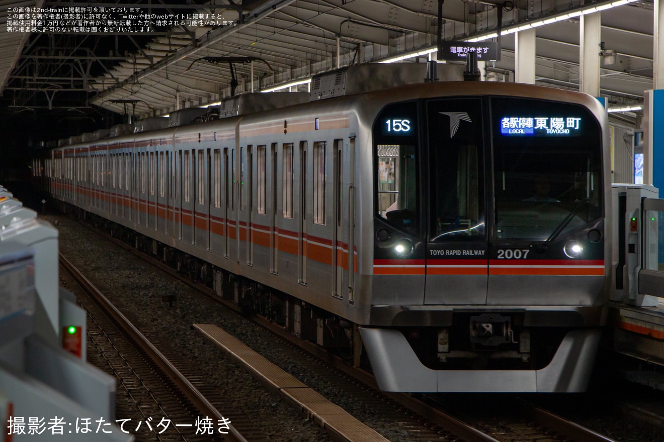【東葉】2000系2107FによるB線最終列車の東陽町行きが運転の拡大写真