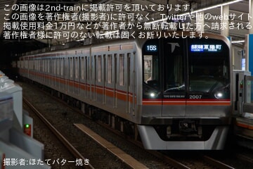 【東葉】2000系2107FによるB線最終列車の東陽町行きが運転