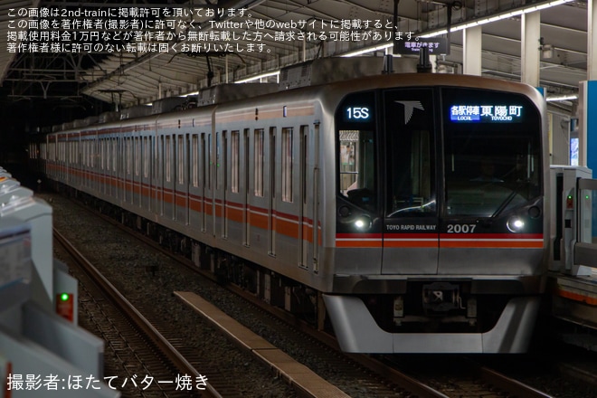 【東葉】2000系2107FによるB線最終列車の東陽町行きが運転