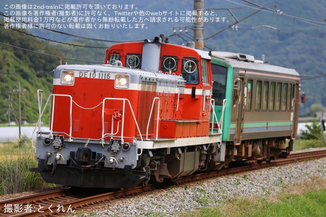 【JR西】キハ120-347後藤総合車両所本所へ配給輸送を不明で撮影した写真