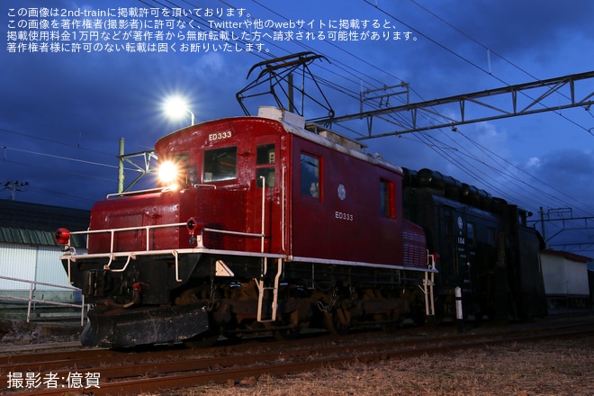 【弘南】鉄道ファン有志主催にてED333+ホキ1245のフォトラン＆夜間撮影会が開催を不明で撮影した写真