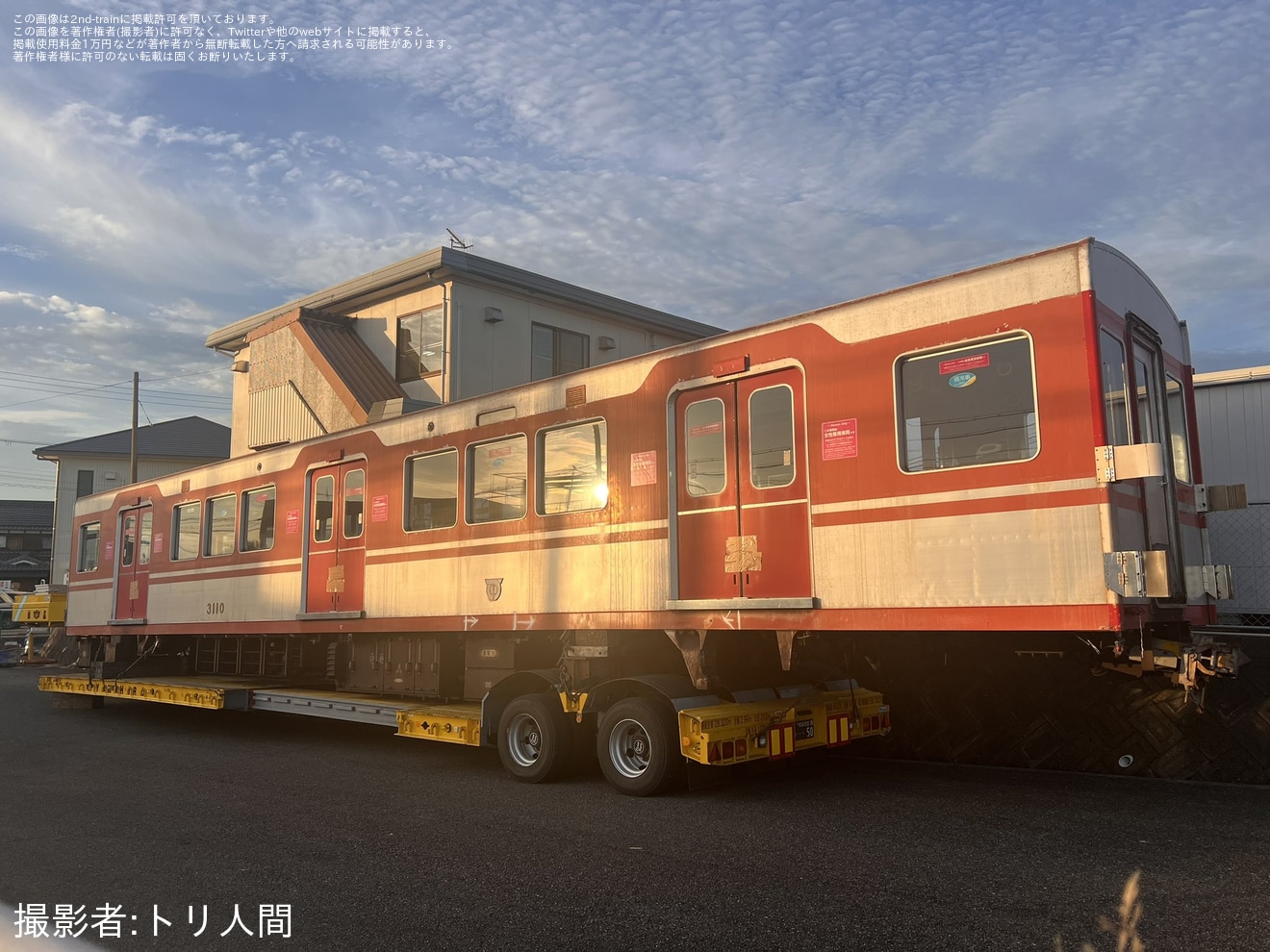 【神鉄】3000系3009Fが市場駅の留置線付近への拡大写真
