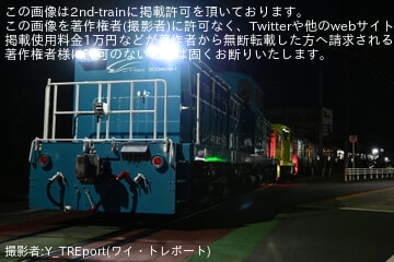 【JR東】HB-220系(HB-E220-4・HB-E221-4・HB-E222-4)J-TREC横浜事業所出場