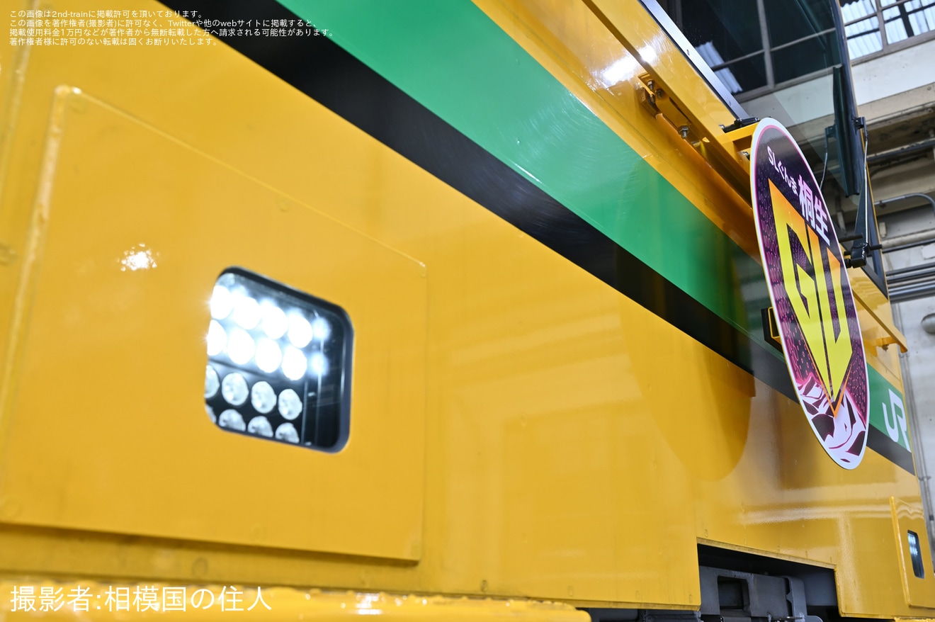 【JR東】ぐんま車両センター「GV-E197系車両見学会」開催の拡大写真