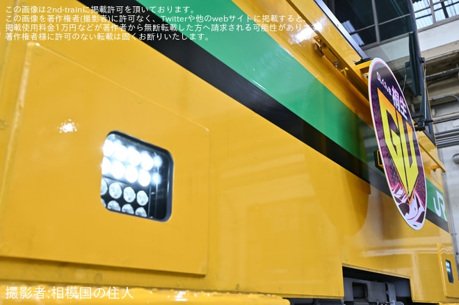 【JR東】ぐんま車両センター「GV-E197系車両見学会」開催をぐんま車両センターで撮影した写真