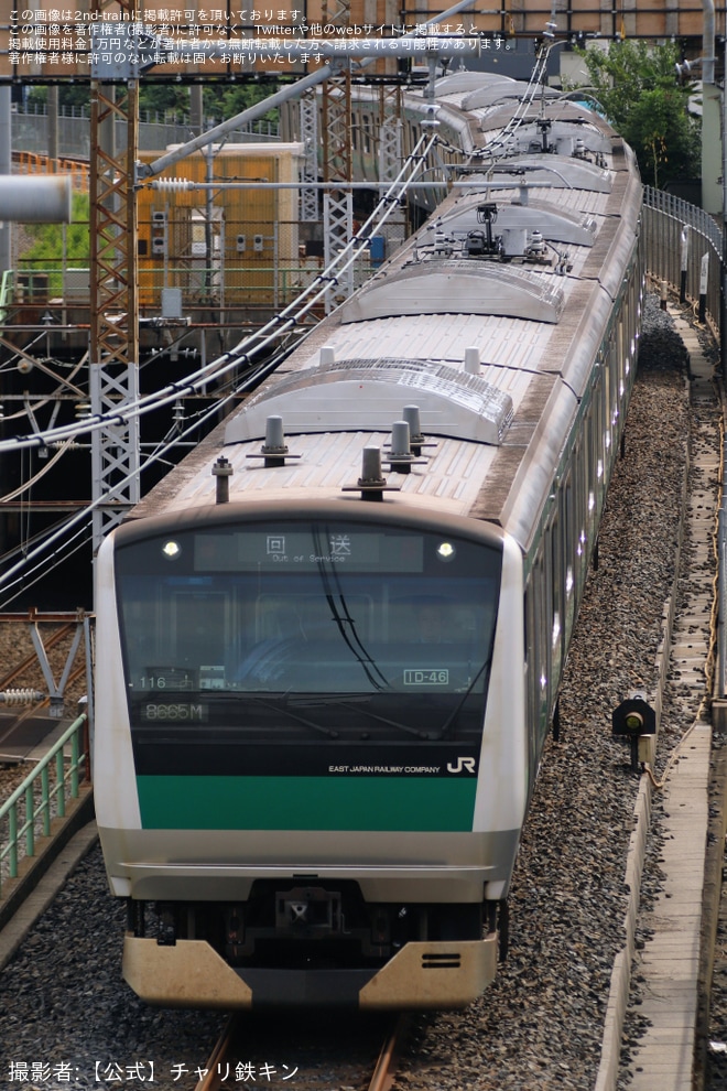 【JR東】E233系ハエ116編成東京総合車両センター出場回送