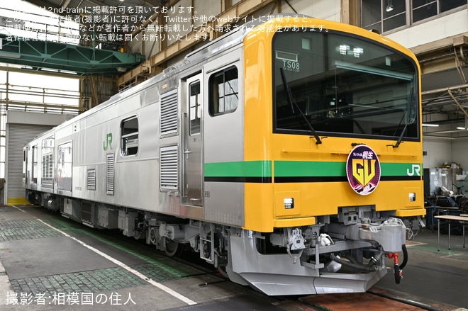 【JR東】ぐんま車両センター「GV-E197系車両見学会」開催をぐんま車両センターで撮影した写真
