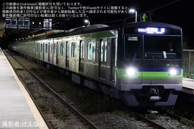 【都営】10-300形10-650Fがダイヤ乱れの影響で高尾山口へ