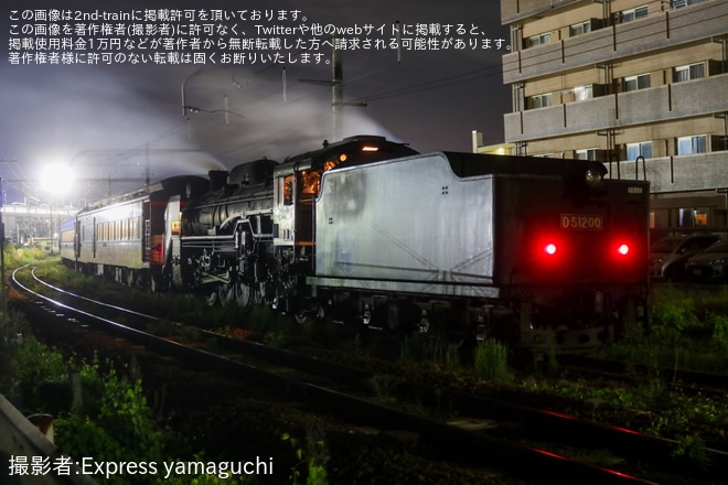 【JR西】D51-200が撮影ロケ用に運転