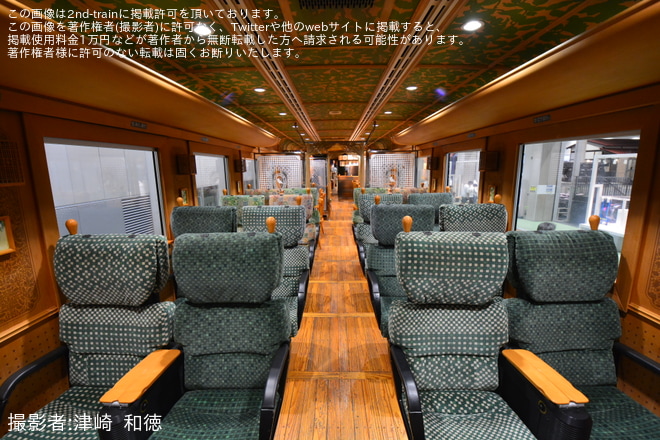 京都鉄道博物館で撮影された【JR九】京都鉄道博物館「『かわせみ・やませみ』車内有料見学イベント・車内貸切イベント」開催