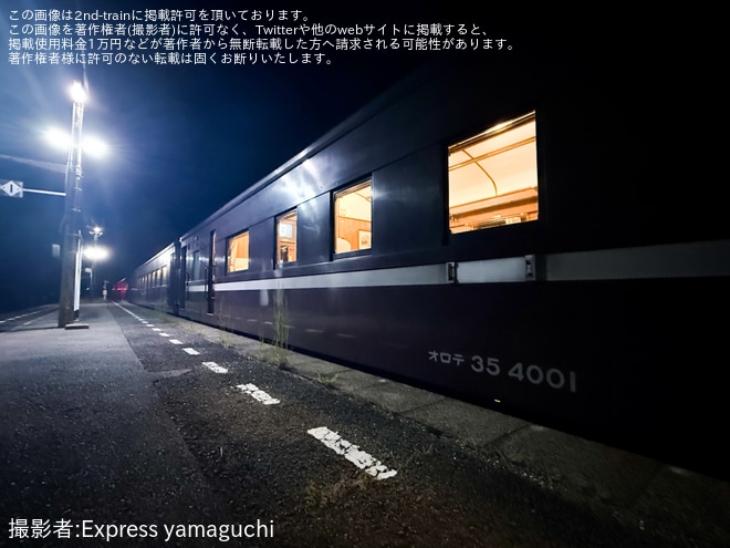 【JR西】D51-200が撮影ロケ用に運転
