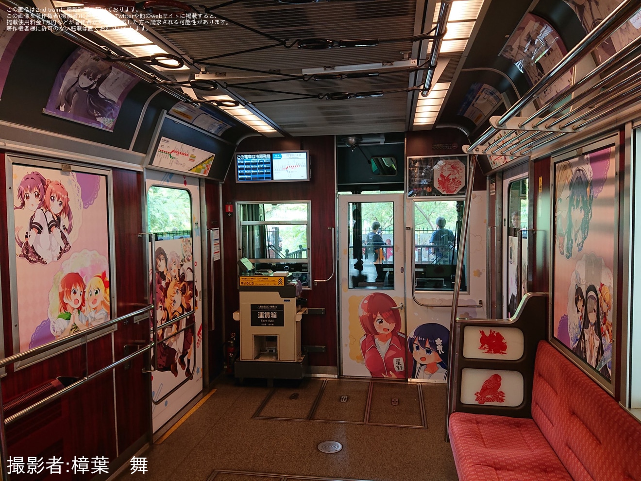 【叡電】「コミック百合姫コラボラッピング電車お披露目フェスタ」開催の拡大写真