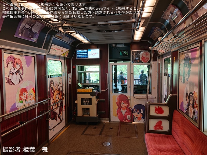を八瀬比叡山口駅で撮影した写真