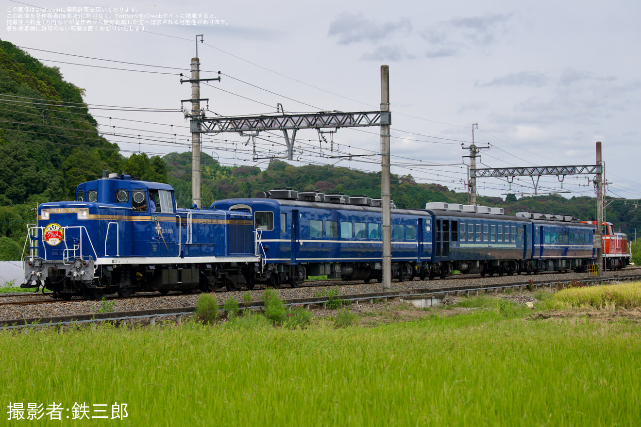 【東武】「DL大樹 とちぎグルメ号」乗車ツアーを開催の拡大写真