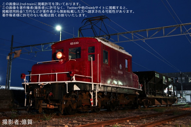 【弘南】鉄道ファン有志主催にてED333+ホキ1245のフォトラン＆夜間撮影会が開催を不明で撮影した写真