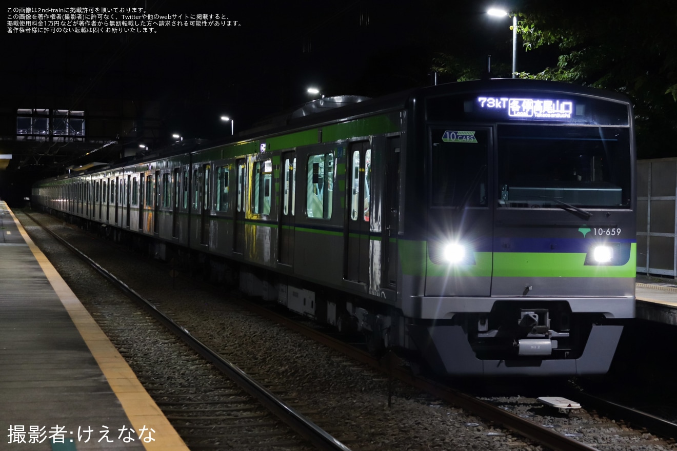 【都営】10-300形10-650Fがダイヤ乱れの影響で高尾山口への拡大写真