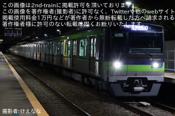 【都営】10-300形10-650Fがダイヤ乱れの影響で高尾山口へ