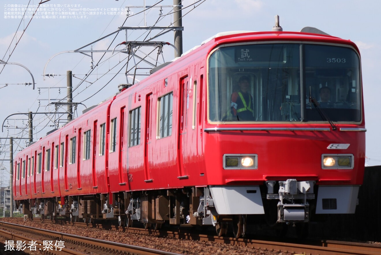【名鉄】3500系3503F舞木出場試運転(202509)の拡大写真