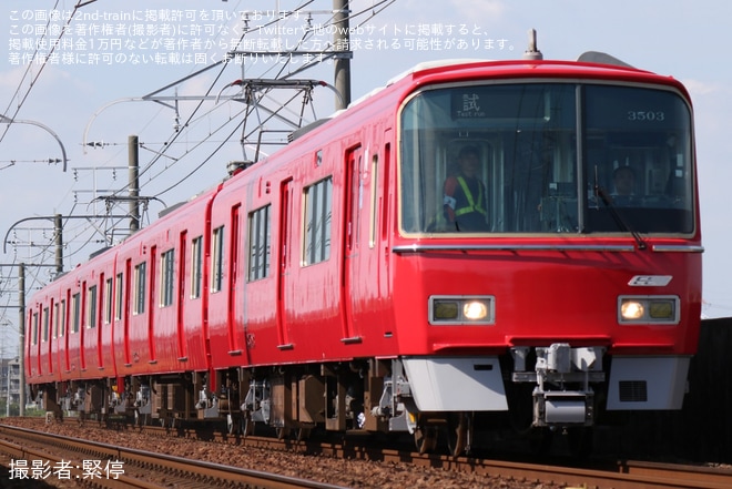 【名鉄】3500系3503F舞木出場試運転(202509)