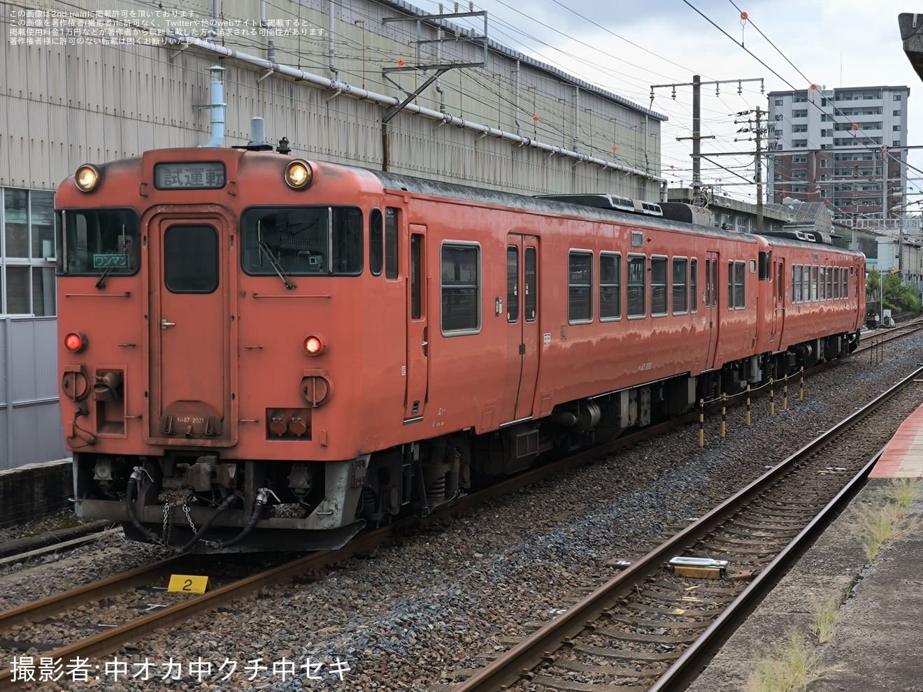 【JR西】キハ47-2021が下関総合車両所本所へ入場のため回送の拡大写真