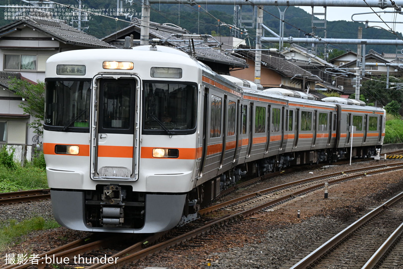 【JR海】313系Y15編成が名古屋工場出場試運転の拡大写真