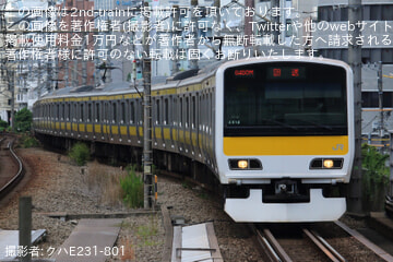 JR東】E231系K6編成及びE493系01編成が併結する訓練が実施 |2nd