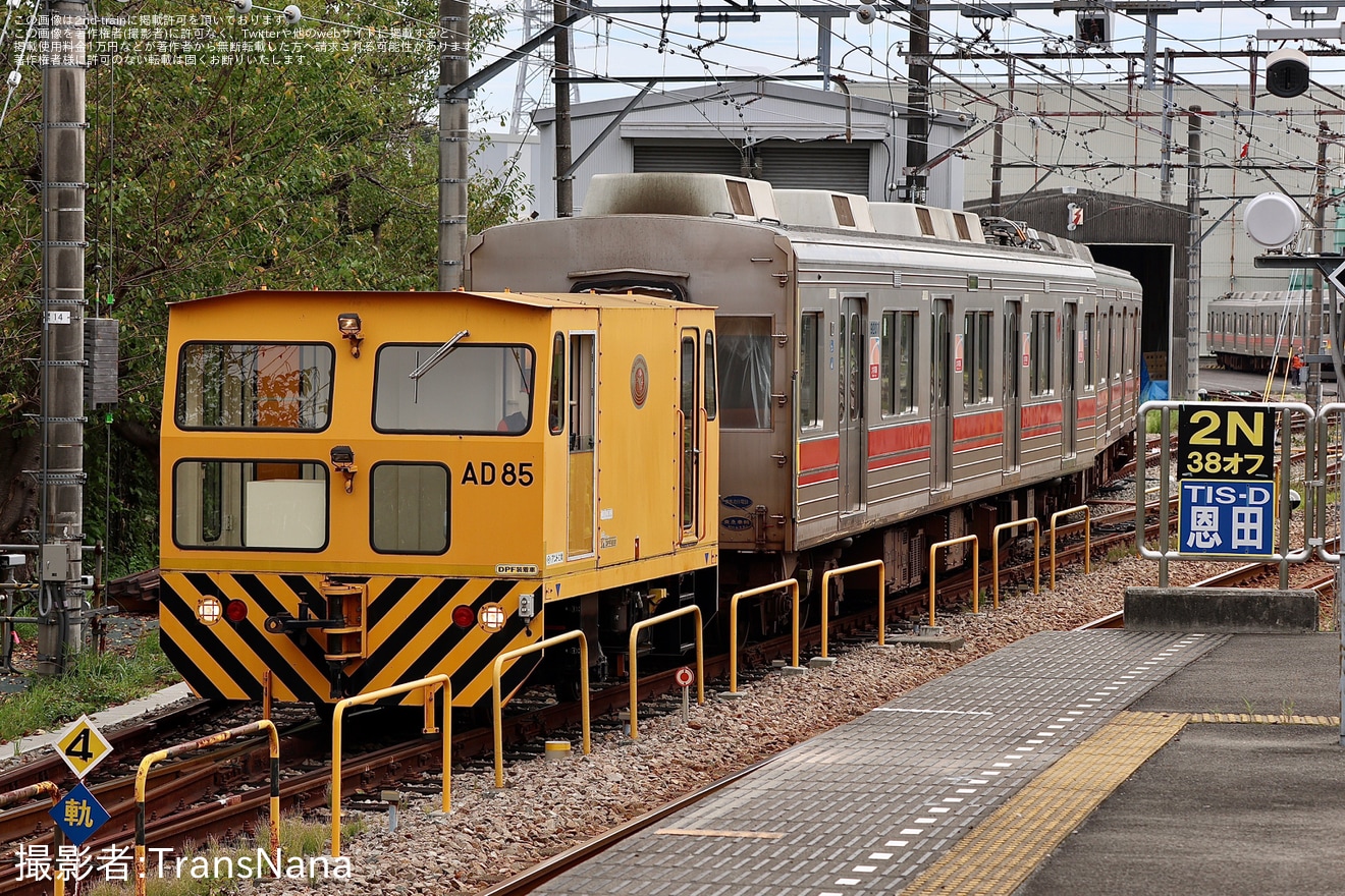 【東急】9000系9007Fの長津田車両工場での構内入換が目撃の拡大写真