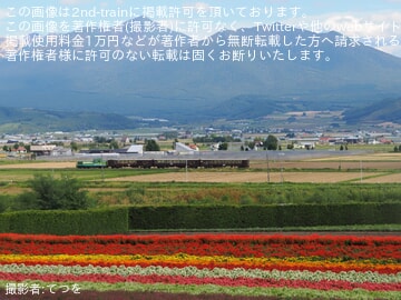 byてつを