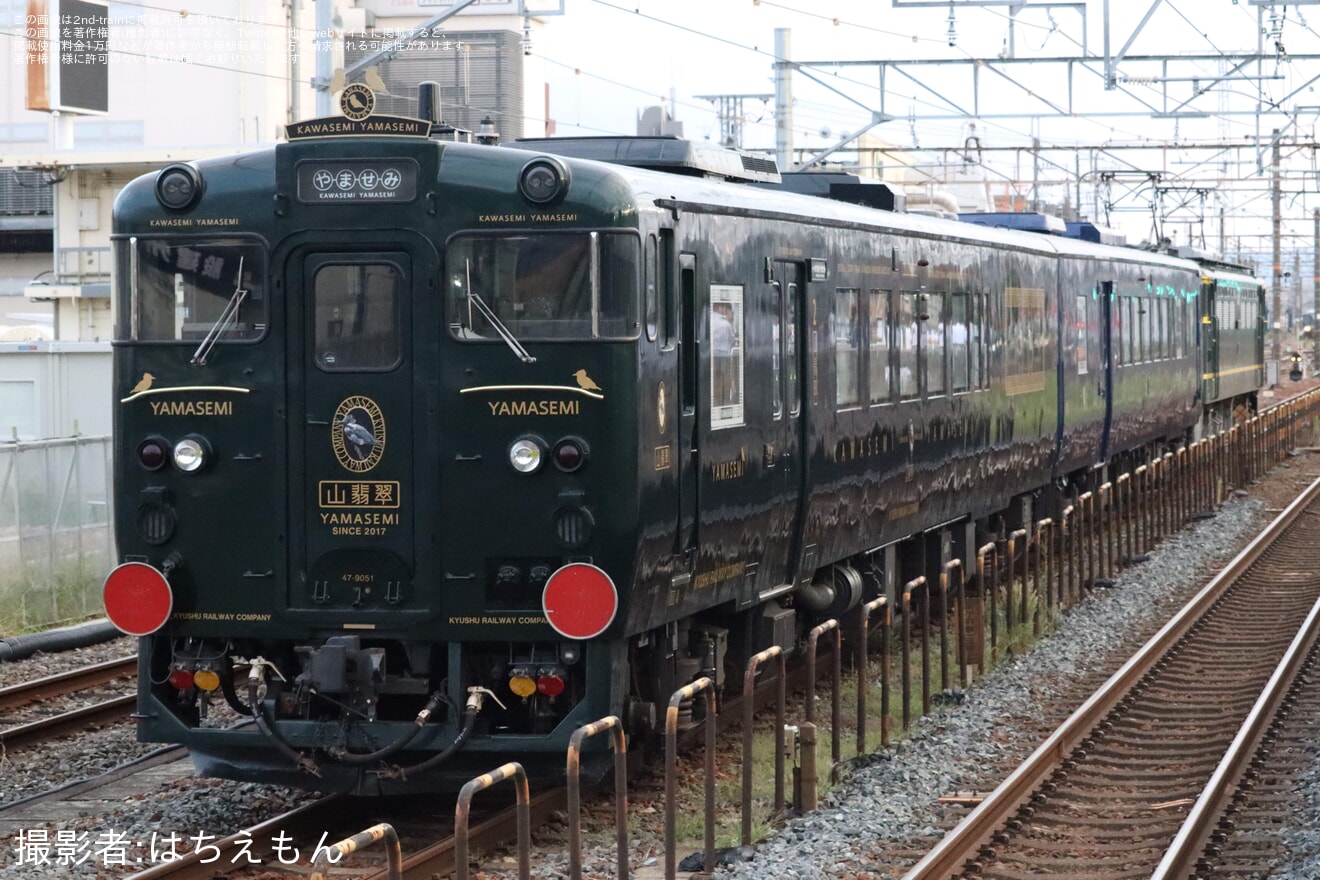 【JR西】キハ47形「かわせみ やませみ」 京都鉄道博物館返却配給の拡大写真