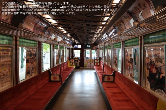 【叡電】「コミック百合姫コラボラッピング電車お披露目フェスタ」開催