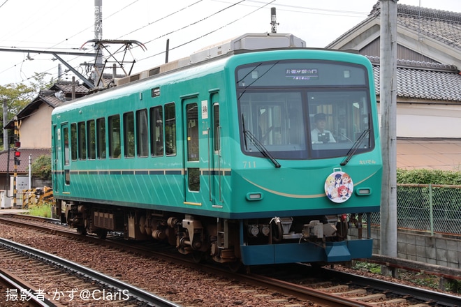 【叡電】「コミック百合姫コラボラッピング電車お披露目フェスタ」に伴うコラボヘッドマーク特別運行を不明で撮影した写真