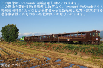 byてつを