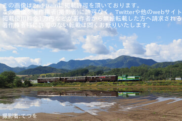 byてつを