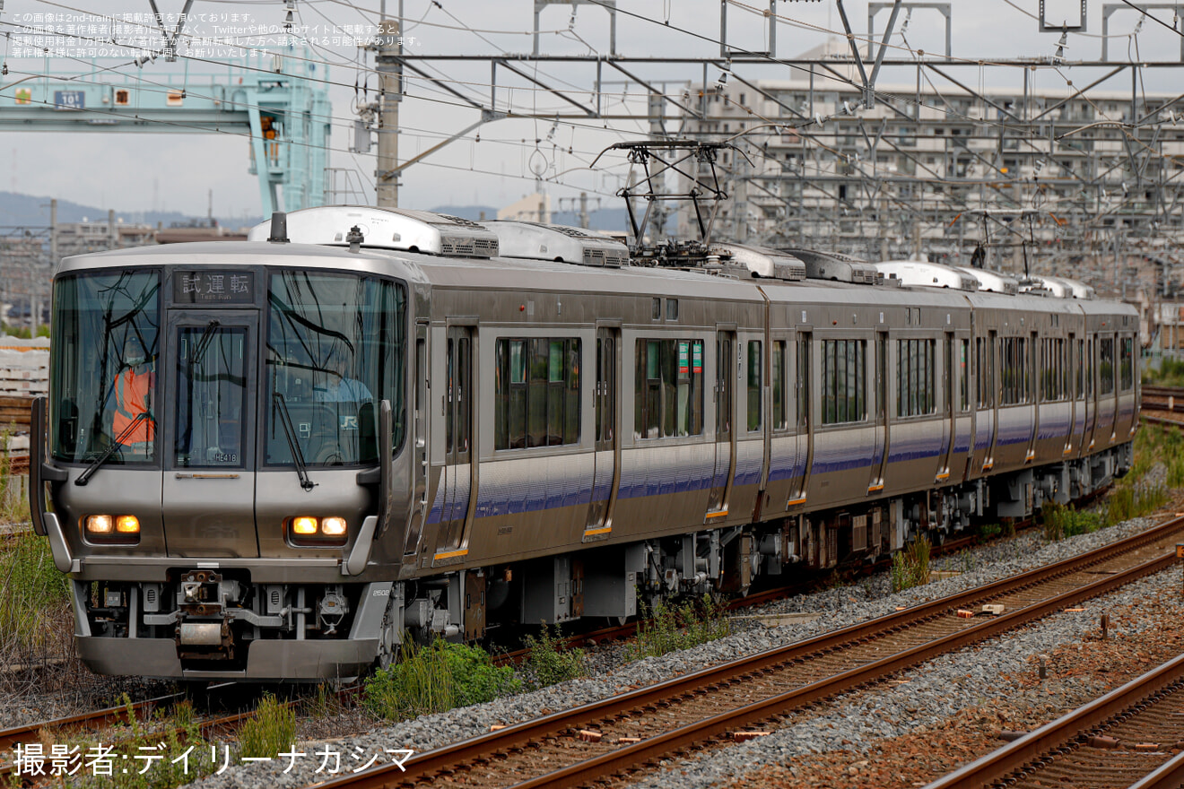 【JR西】 223系HE418編成 吹田総合車両所本所出場試運転の拡大写真