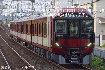 【近鉄】8A系8A21 五位堂検修車庫出場回送
