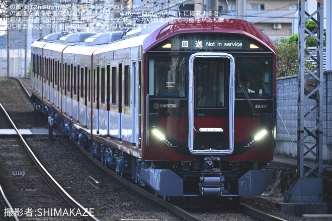 を畝傍御陵前～八木西口間で撮影した写真