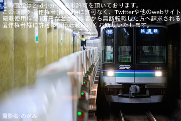 byのがみ