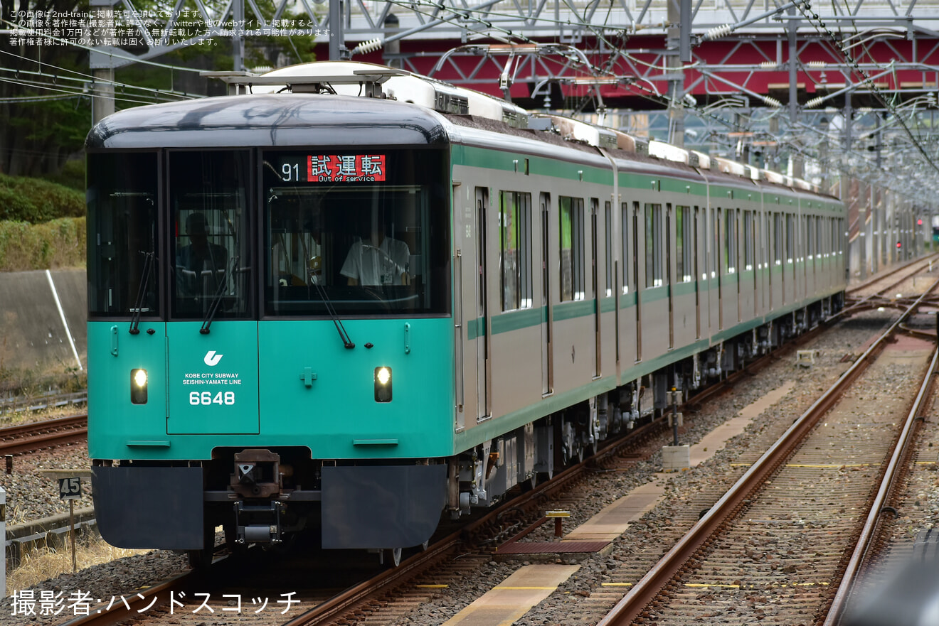 【神戸市交】6000形6148F(48号車)名谷車両基地出場試運転の拡大写真